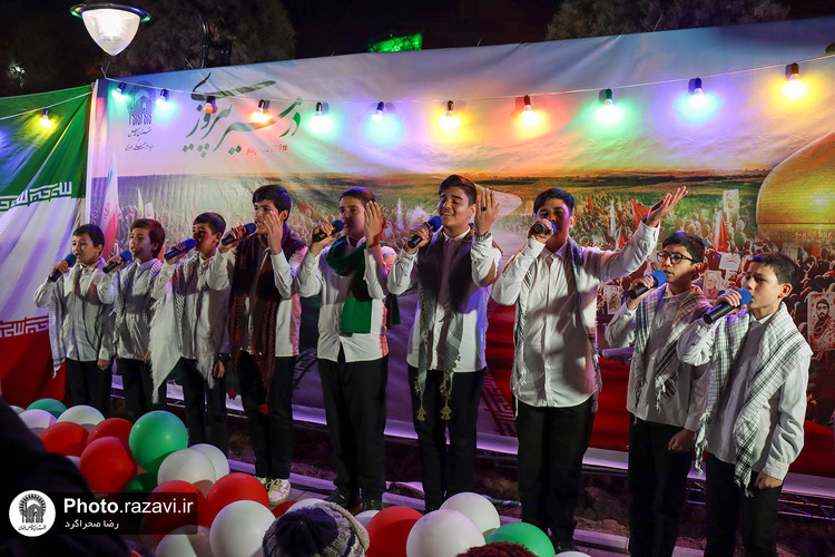 ایستگاه انقلاب مدارس امام رضا(علیه‌السلام)
