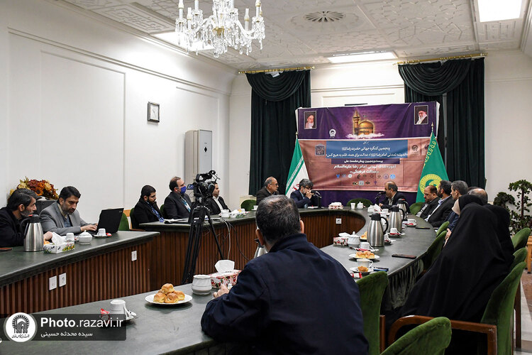 بیست و پنجمین پیش‌نشست ملی آموزه‌های تمدنی امام رضا علیه‌السلام