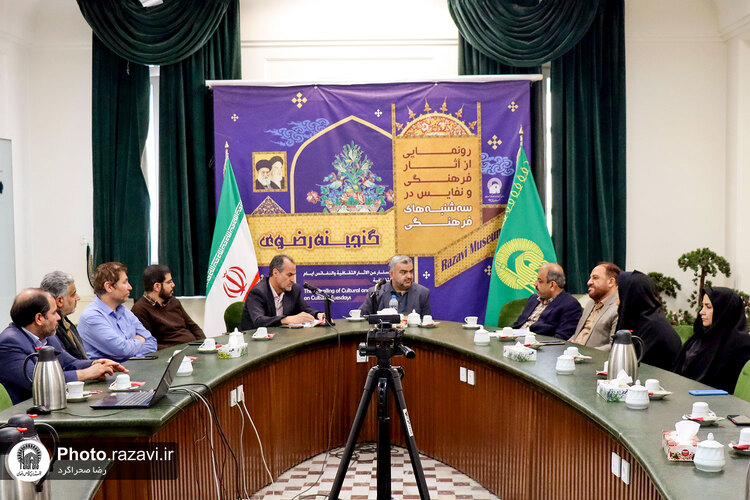 رونمایی از نسخه خطی اخلاق ناصری