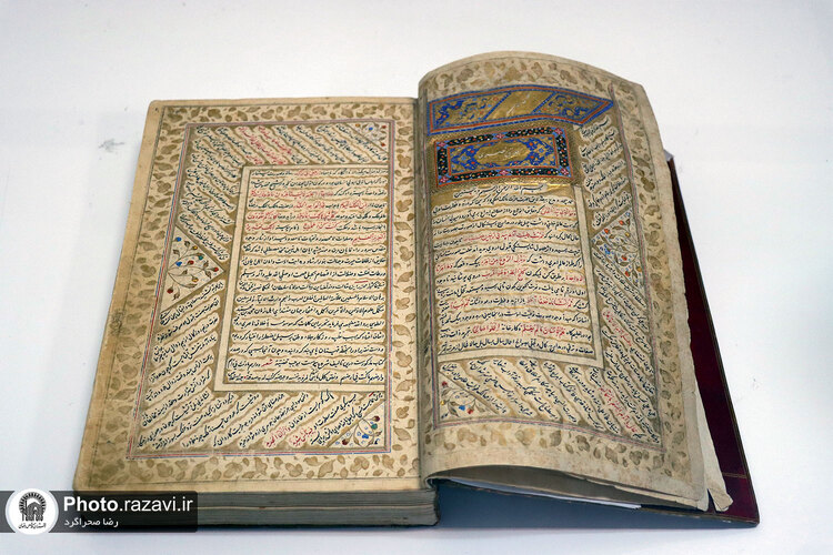 رونمایی از نسخه خطی اخلاق ناصری