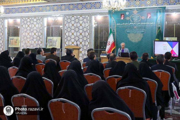 رونمایی از نخستین سالنامه چاپ مشهد