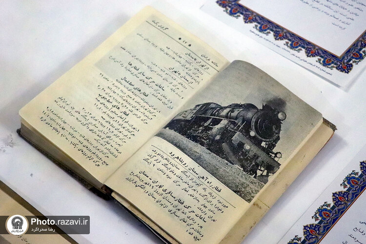 رونمایی از نخستین سالنامه چاپ مشهد