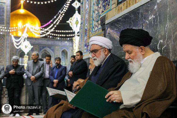 مراسم بزرگداشت مرحومه شریفی منش در حرم مطهر رضوی
