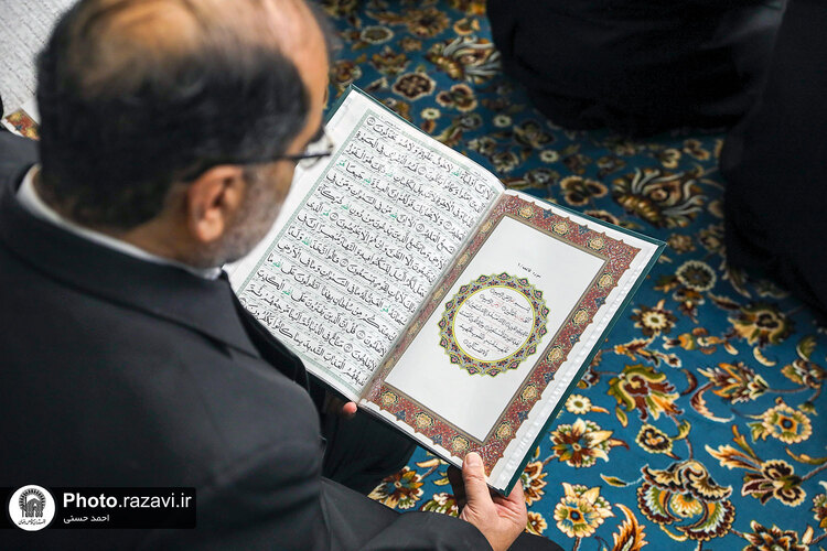 مراسم بزرگداشت مرحومه شریفی منش در حرم مطهر رضوی