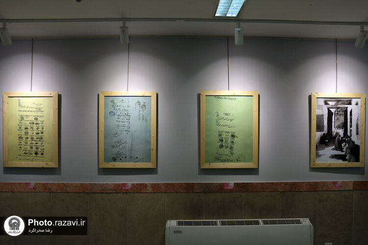 نمایشگاه مهمانی خدا به میزبانی امام رضا(علیه‌السلام)