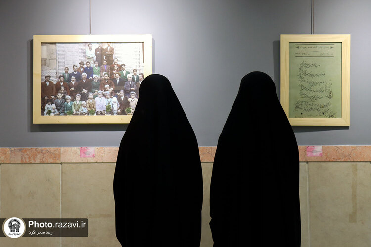 نمایشگاه مهمانی خدا به میزبانی امام رضا(علیه‌السلام)