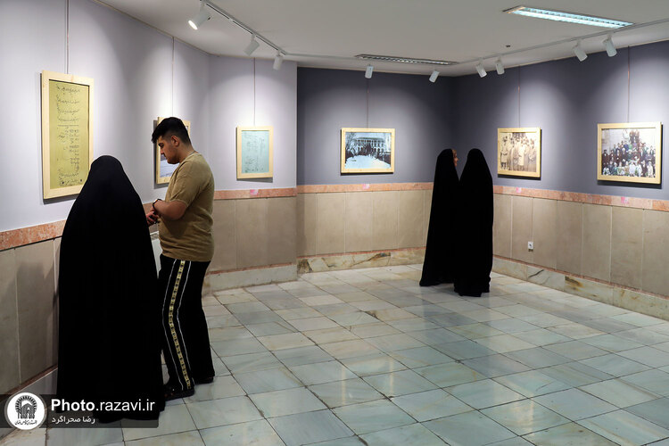 نمایشگاه مهمانی خدا به میزبانی امام رضا(علیه‌السلام)