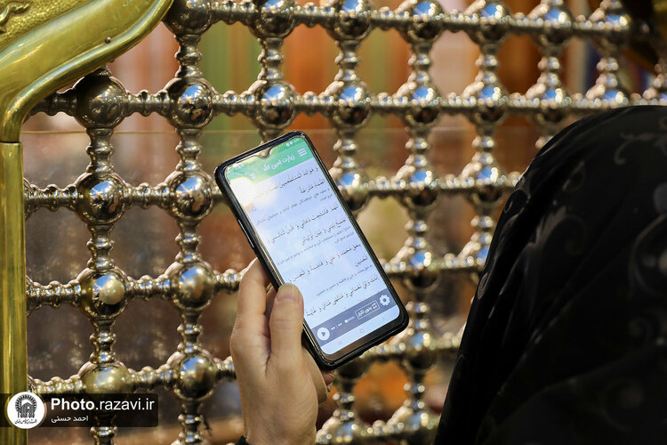 مراسم تحویل سال 1403 در حرم مطهر رضوی - 3