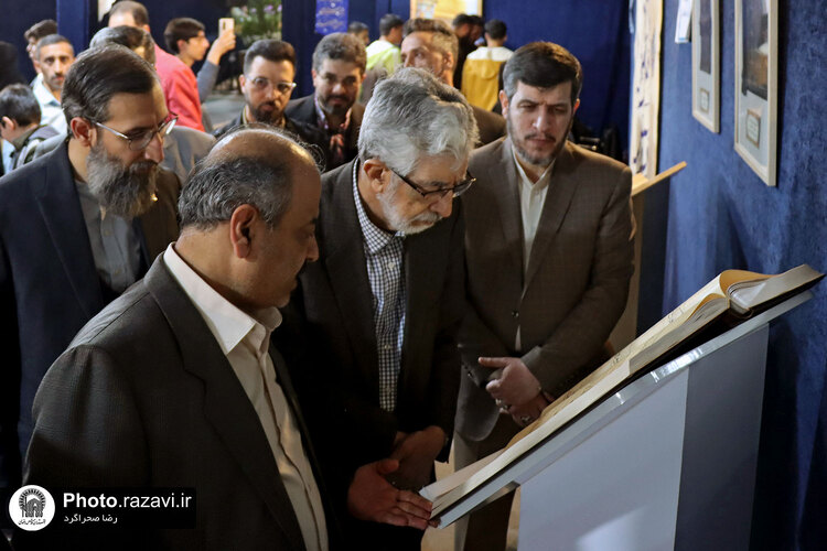 بازدید دکتر حداد عادل از نمایشگاه بهار حرم، بهار زندگی