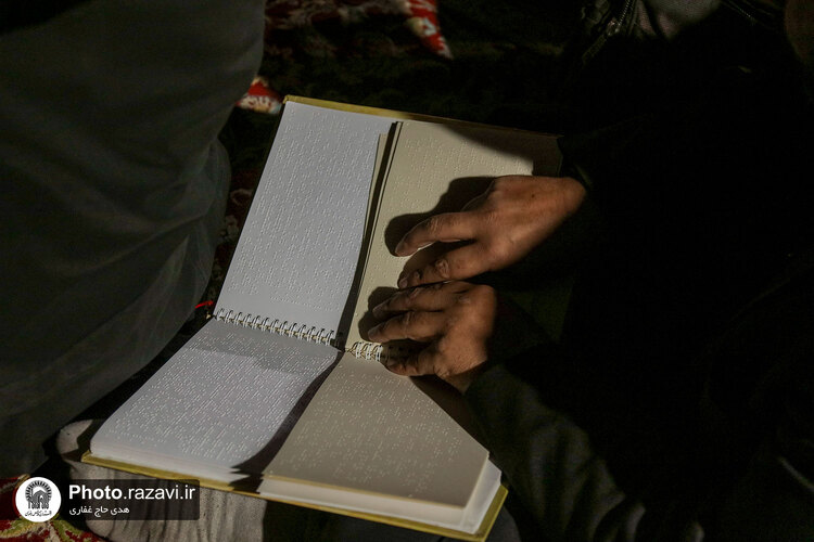 احیای شب نوزدهم ماه مبارک رمضان در دانشگاه امام رضا(علیه‌السلام)