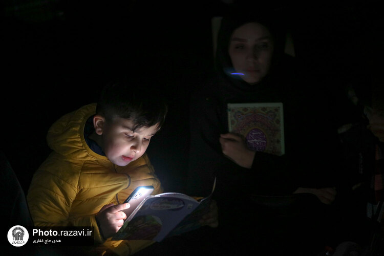 احیای شب نوزدهم ماه مبارک رمضان در دانشگاه امام رضا(علیه‌السلام)