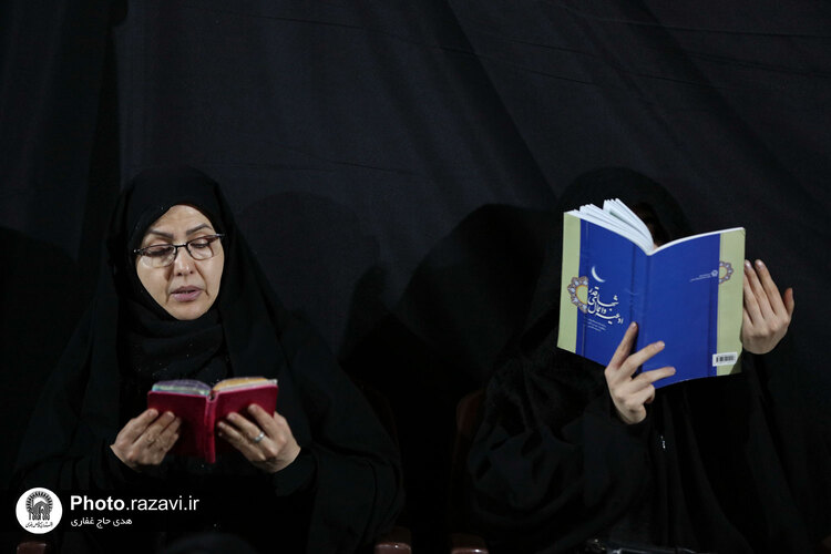 احیای شب نوزدهم ماه مبارک رمضان در دانشگاه امام رضا(علیه‌السلام)