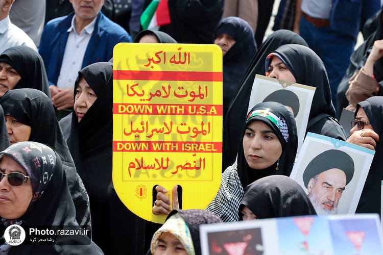 ایستگاه فرهنگی طوفان الأقصى