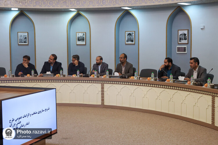 نشست هماهنگی جشن‌های میلاد امام رضا(علیه‌السلام)