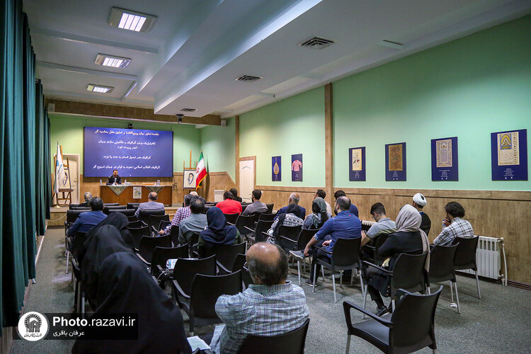 همایش «تعامل هنر و دین»