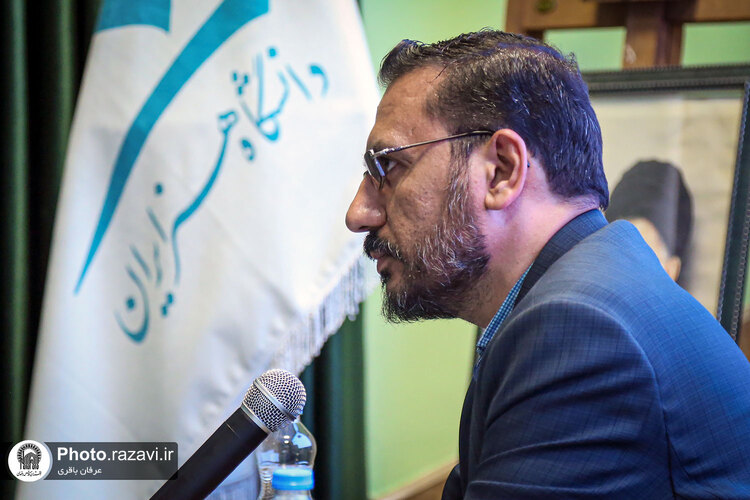 همایش «تعامل هنر و دین»