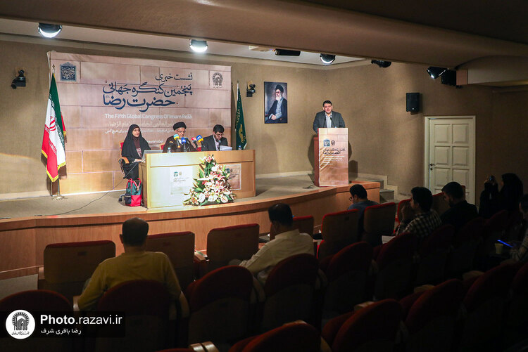 نشست خبری پنجمین کنگره جهانی حضرت رضا علیه‌السلام