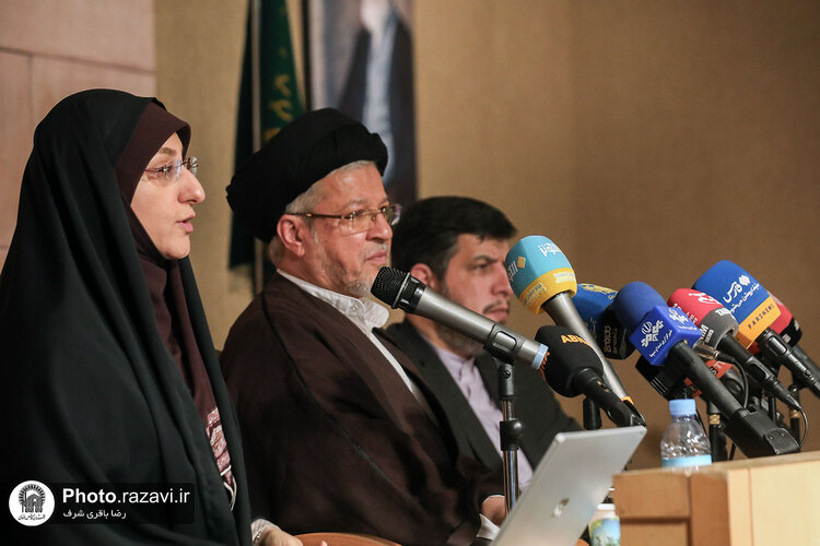 نشست خبری پنجمین کنگره جهانی حضرت رضا علیه‌السلام