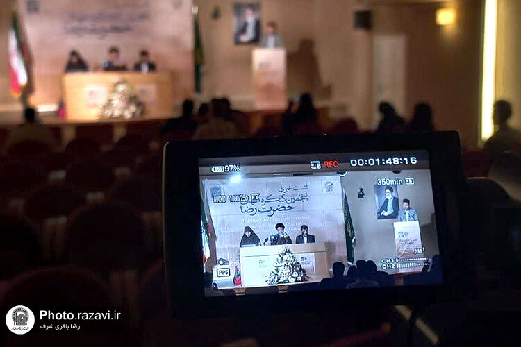 نشست خبری پنجمین کنگره جهانی حضرت رضا علیه‌السلام