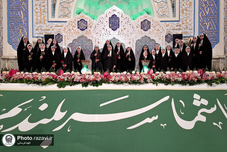 ویژه برنامه خواهر خورشید