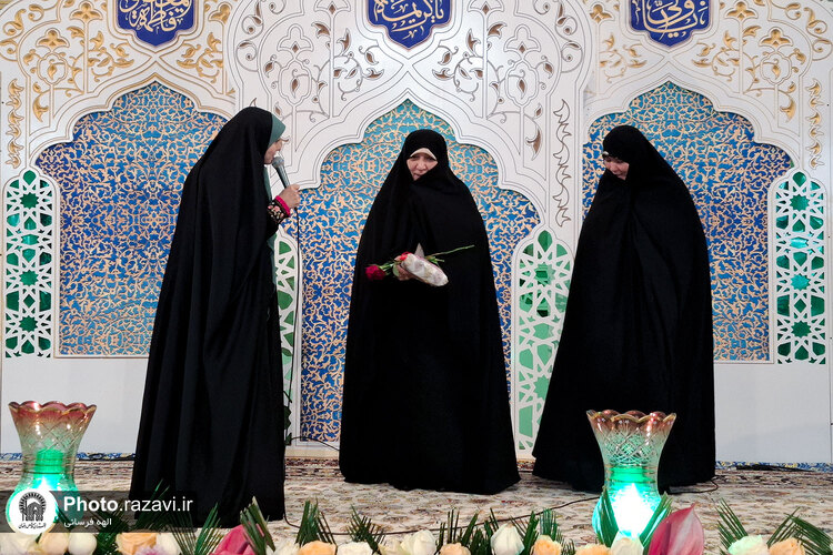 ویژه برنامه خواهر خورشید