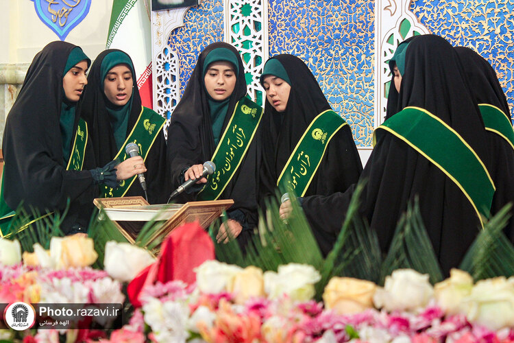 ویژه برنامه خواهر خورشید