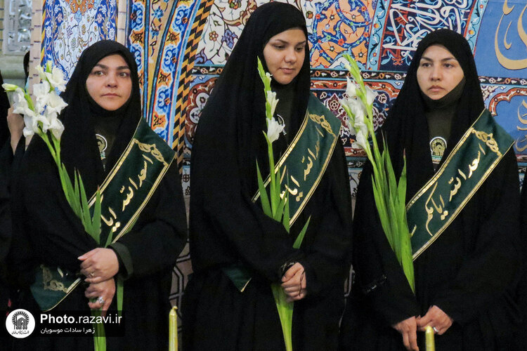 ویژه برنامه خواهر خورشید