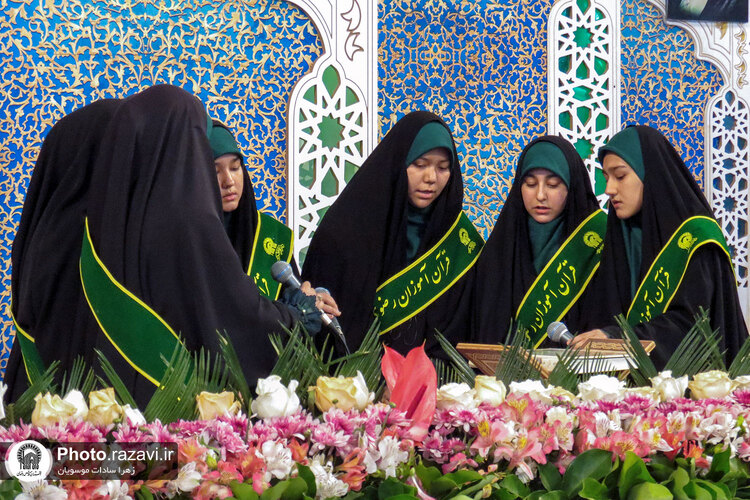 ویژه برنامه خواهر خورشید