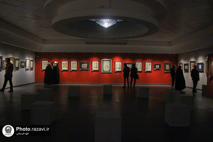 نمایشگاه خوشنویسی «مدار نور»