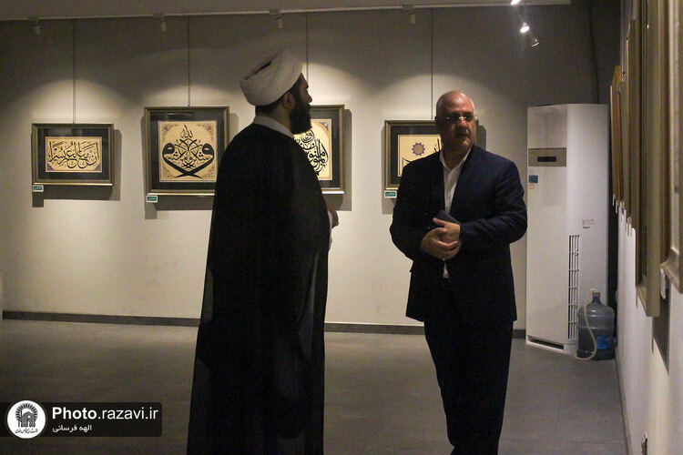 نمایشگاه خوشنویسی «مدار نور»