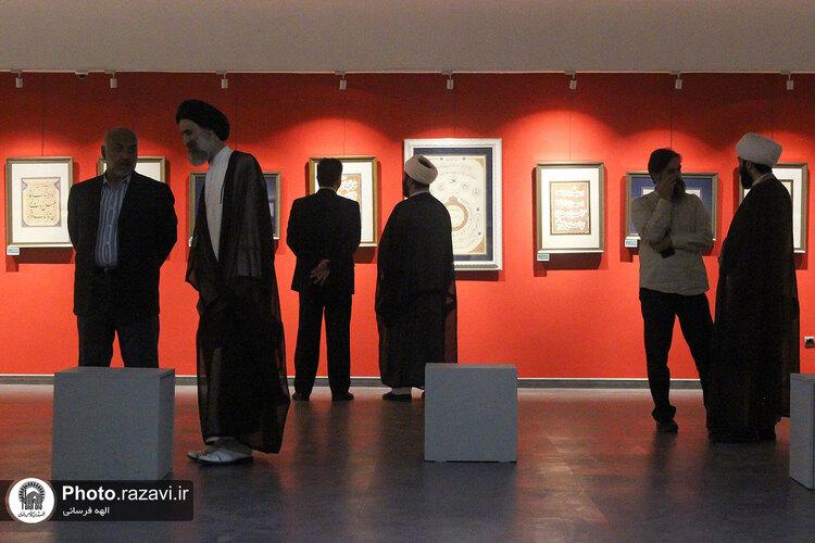 نمایشگاه خوشنویسی «مدار نور»