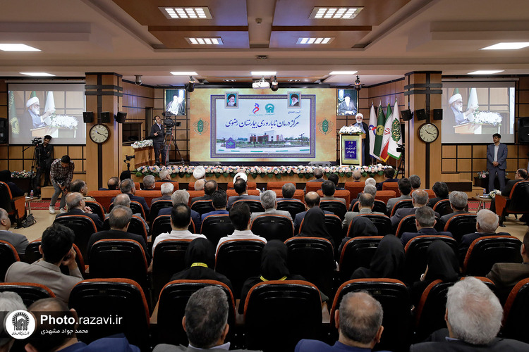 آیین افتتاح مرکز درمان ناباروری بیمارستان رضوی