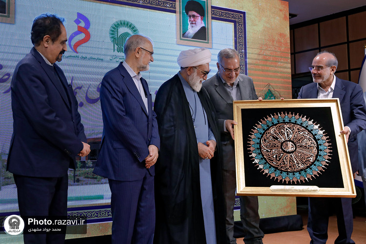 آیین افتتاح مرکز درمان ناباروری بیمارستان رضوی