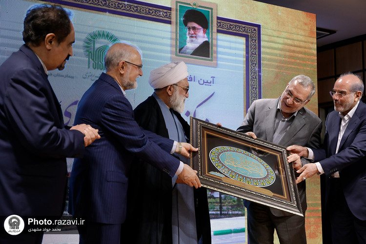 آیین افتتاح مرکز درمان ناباروری بیمارستان رضوی