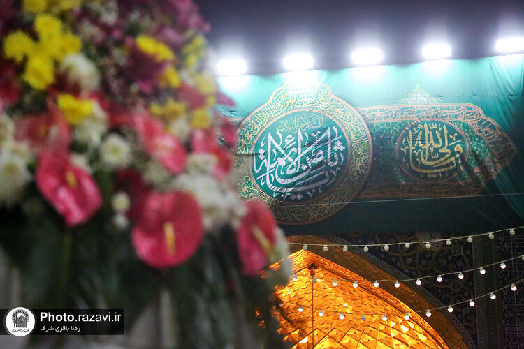گل‌آرایی حرم مطهر رضوی در شب میلاد امام رضا علیه‌السلام