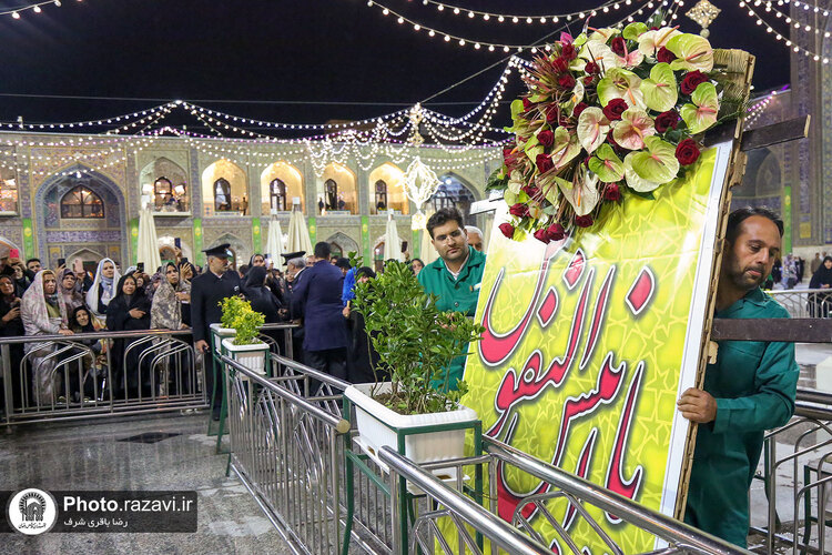 گل‌آرایی حرم مطهر رضوی در شب میلاد امام رضا علیه‌السلام