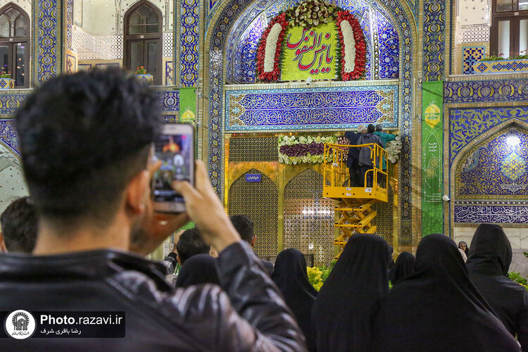 گل‌آرایی حرم مطهر رضوی در شب میلاد امام رضا علیه‌السلام