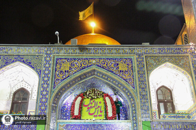 گل‌آرایی حرم مطهر رضوی در شب میلاد امام رضا علیه‌السلام