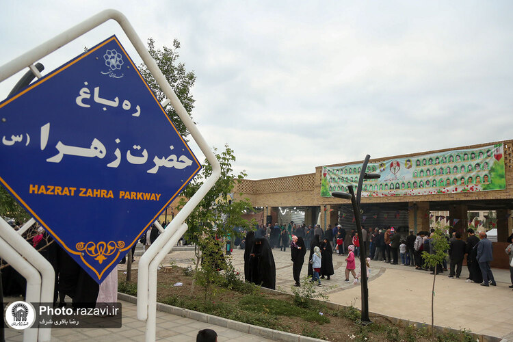 بازارچه عرضه محصولات مادران ارزش آفرین