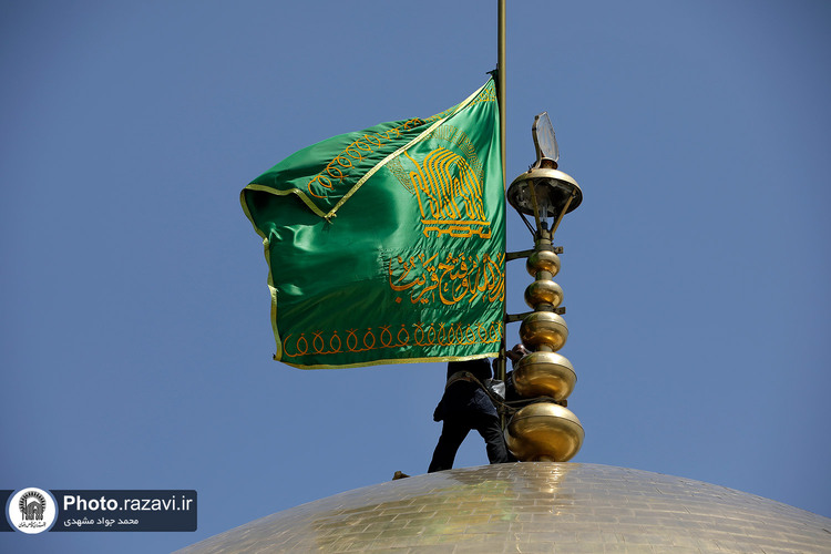 تعویض پرچم حرم مطهر رضوی به‌ مناسبت شهادت رئیس جمهور و جمعی از مسئولان