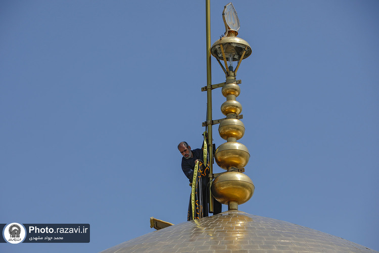 تعویض پرچم حرم مطهر رضوی به‌ مناسبت شهادت رئیس جمهور و جمعی از مسئولان