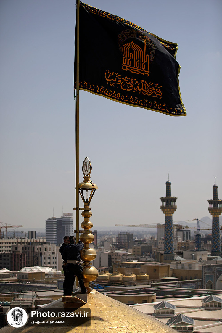 تعویض پرچم حرم مطهر رضوی به‌ مناسبت شهادت رئیس جمهور و جمعی از مسئولان