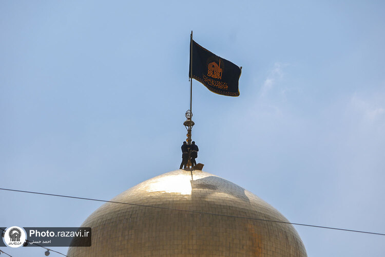 تعویض پرچم حرم مطهر رضوی به‌ مناسبت شهادت رئیس جمهور و جمعی از مسئولان
