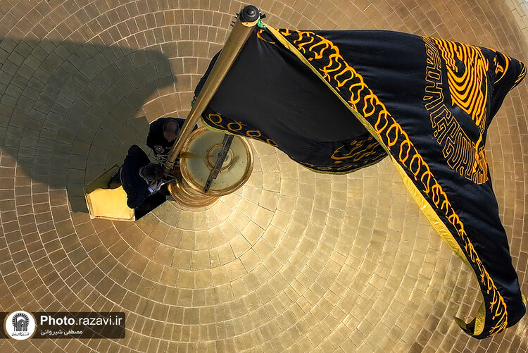 تعویض پرچم حرم مطهر رضوی به‌ مناسبت شهادت رئیس جمهور و جمعی از مسئولان