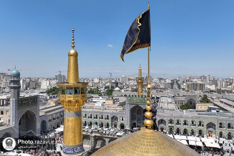 تعویض پرچم حرم مطهر رضوی به‌ مناسبت شهادت رئیس جمهور و جمعی از مسئولان