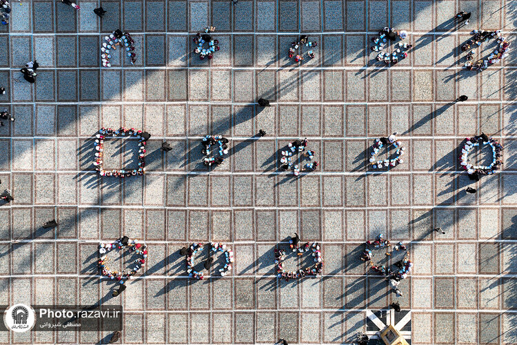 محفل قرآنی غنچه‌های رضوی