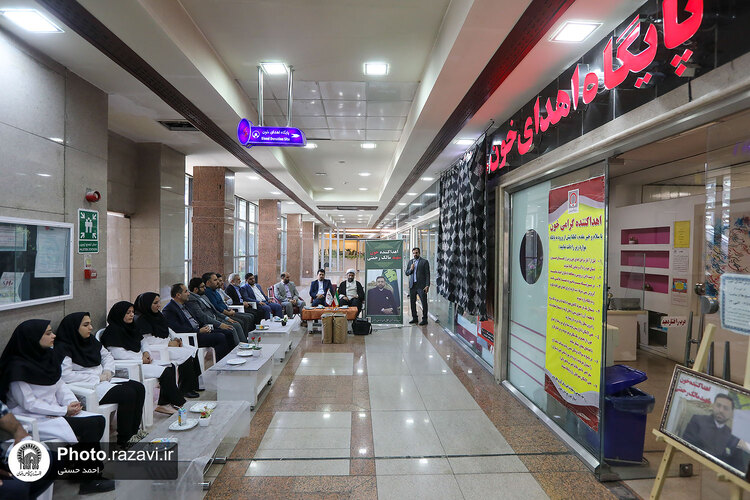 نام‌گذاری پایگاه اهدای خون مجتمع امید به نام شهید «مالک رحمتی»