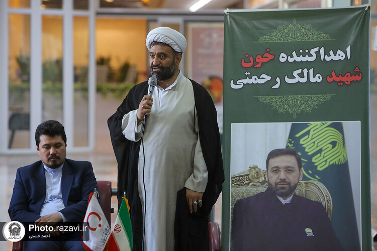 نام‌گذاری پایگاه اهدای خون مجتمع امید به نام شهید «مالک رحمتی»