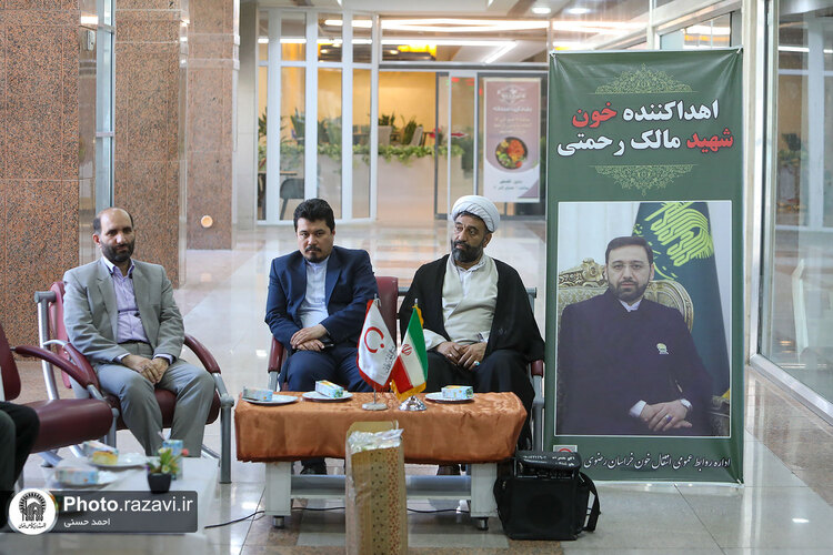 نام‌گذاری پایگاه اهدای خون مجتمع امید به نام شهید «مالک رحمتی»