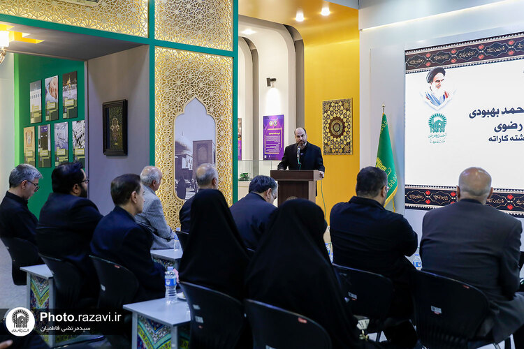 اهدای مدال‌های محمد بهبودی به موزه آستان قدس رضوی